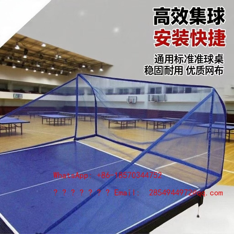 Table Tennis Net - ตาข่ายปิงปองแบบตั้งโต๊ะ เครื่องรับและเสิร์ฟลูกปิงปอง ตาข่ายกั้น ตาข่ายรีไซเคิล แบบพกพา