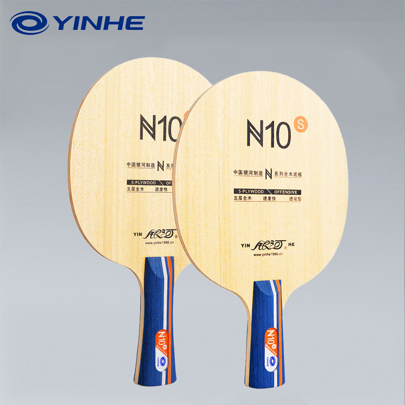 Table Tennis Blade - ไม้ปิงปอง YINHE N10s ไม้ 5 ชั้น