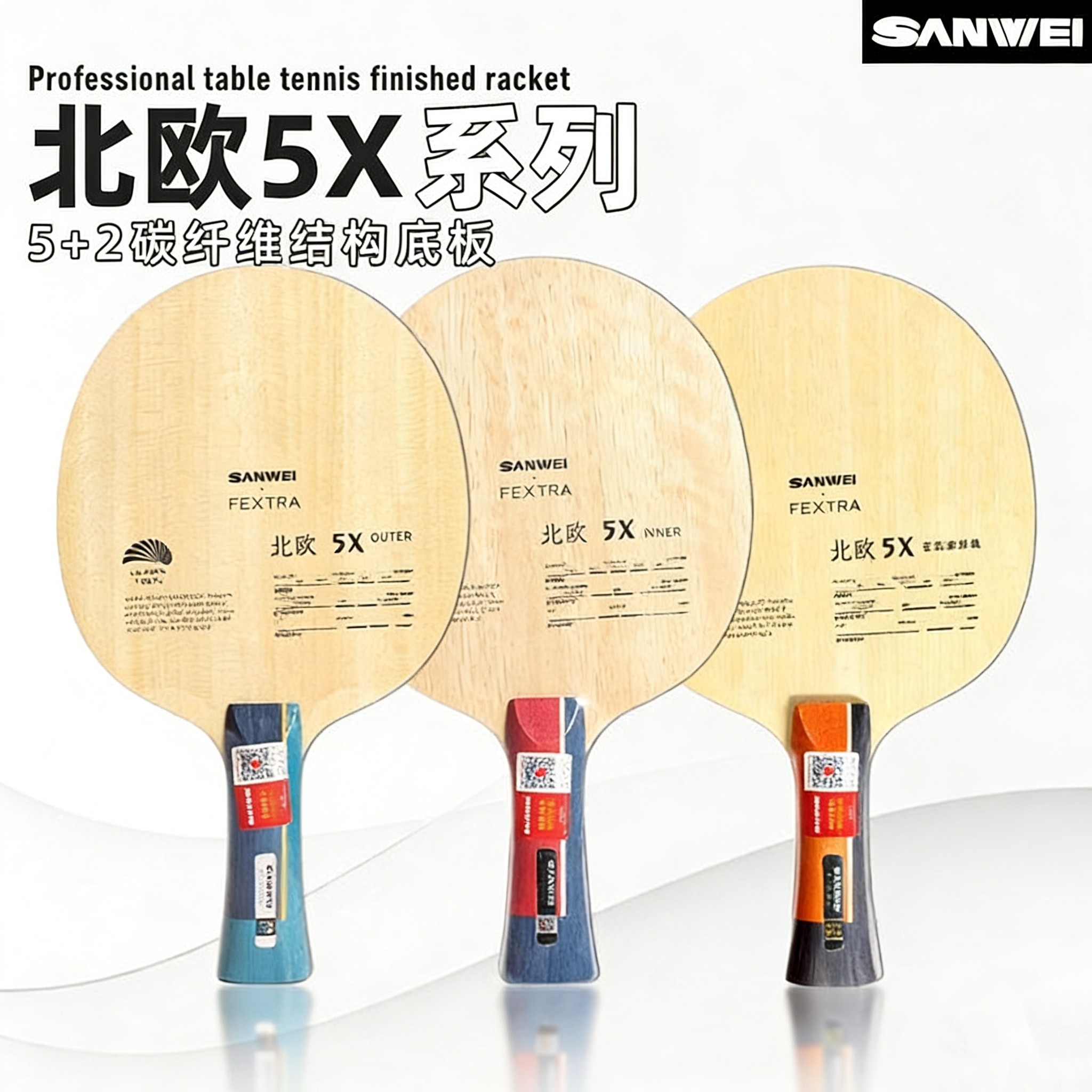 Table Tennis Blade - ไม้ปิงปอง SANWEI FEXTRA 5X สีน้ำเงิน/เหลือง ทำจากอะริเลต