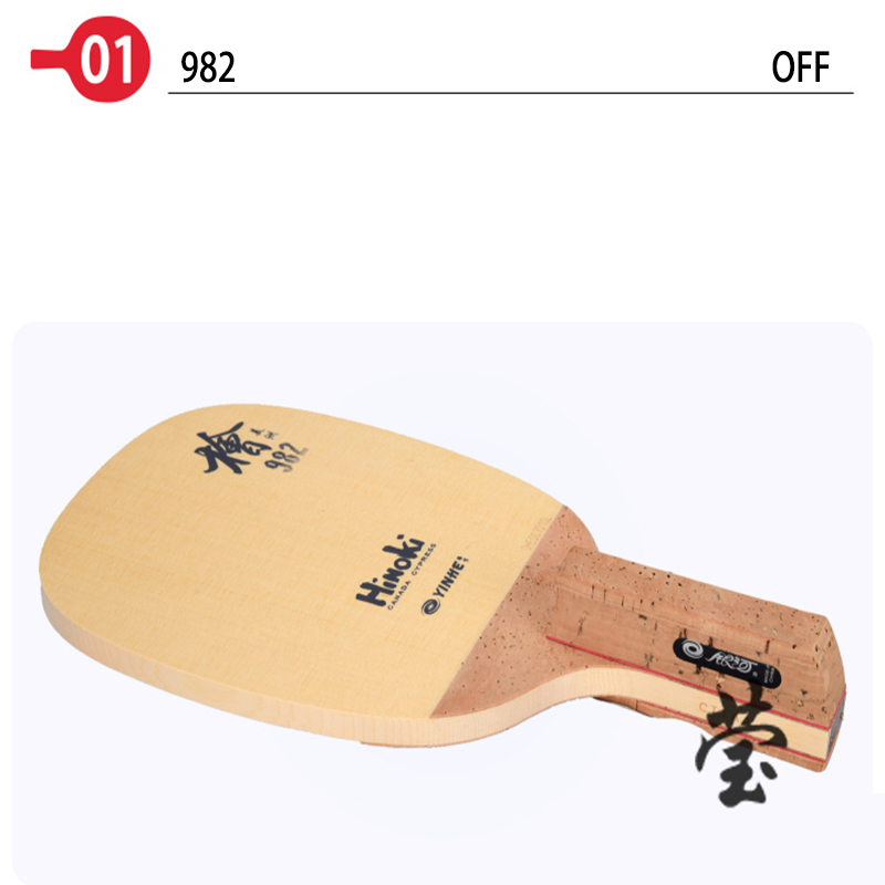 ไม้ปิงปองยี่ห้อ Yinhe รุ่น 982 - Table Tennis In Japanese บทวิจารณ์และราคา