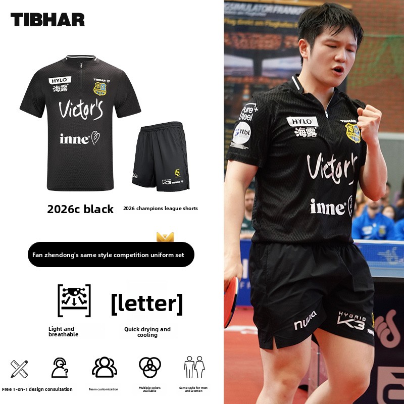 ชุดกีฬาเทเบิลเทนนิส TIBHAR 26  - Table Tennis Zhendong บทวิจารณ์และราคา