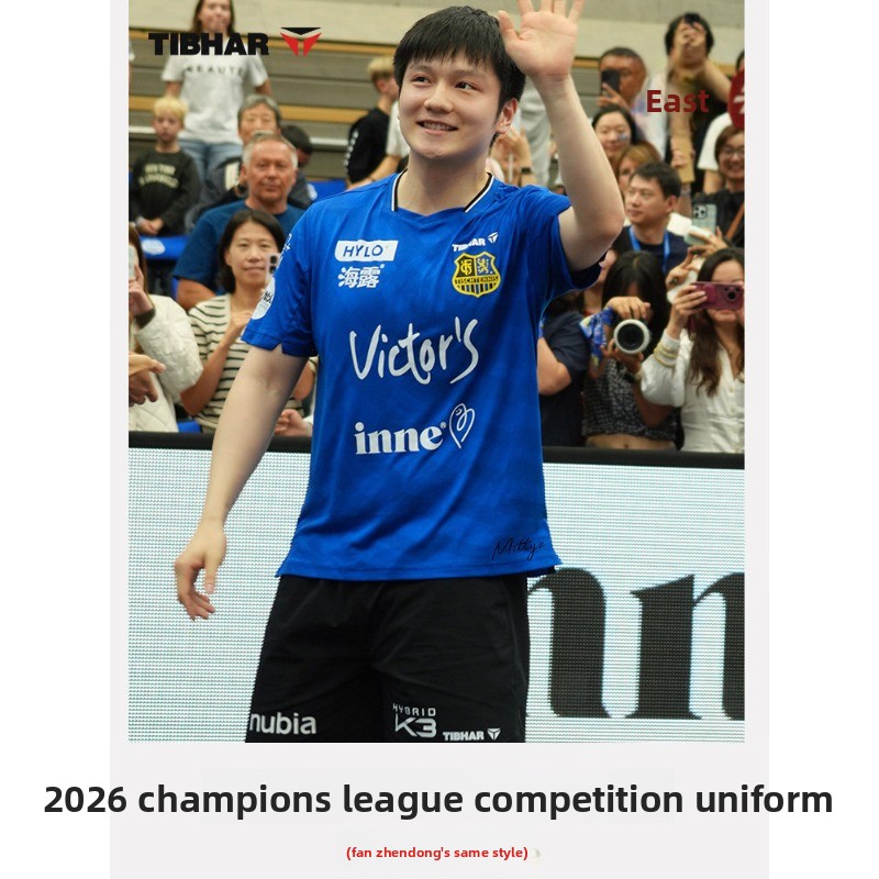 ชุดกีฬาเทเบิลเทนนิส TIBHAR 26  - Table Tennis Zhendong บทวิจารณ์และราคา