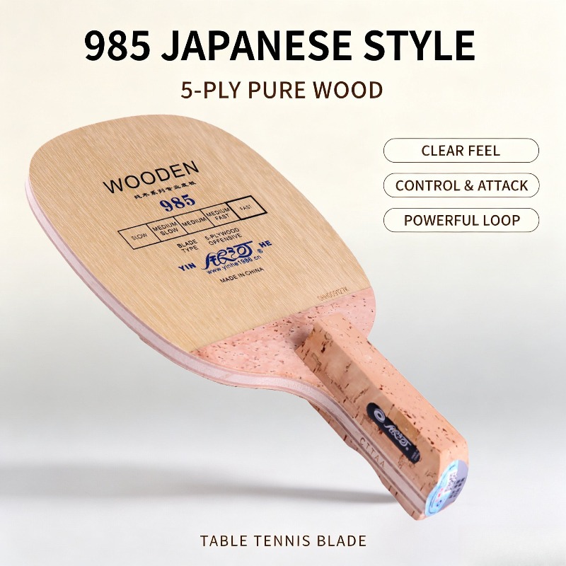 ไม้ปิงปอง YINHE 985 แบบญี่ปุ่น - Table Tennis Blade บทวิจารณ์และราคา