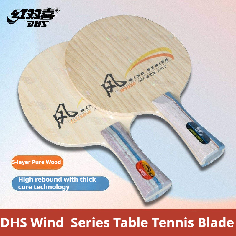 ไม้ปิงปอง DHS WIND SERIES รุ่น - Table Tennis Blade บทวิจารณ์และราคา