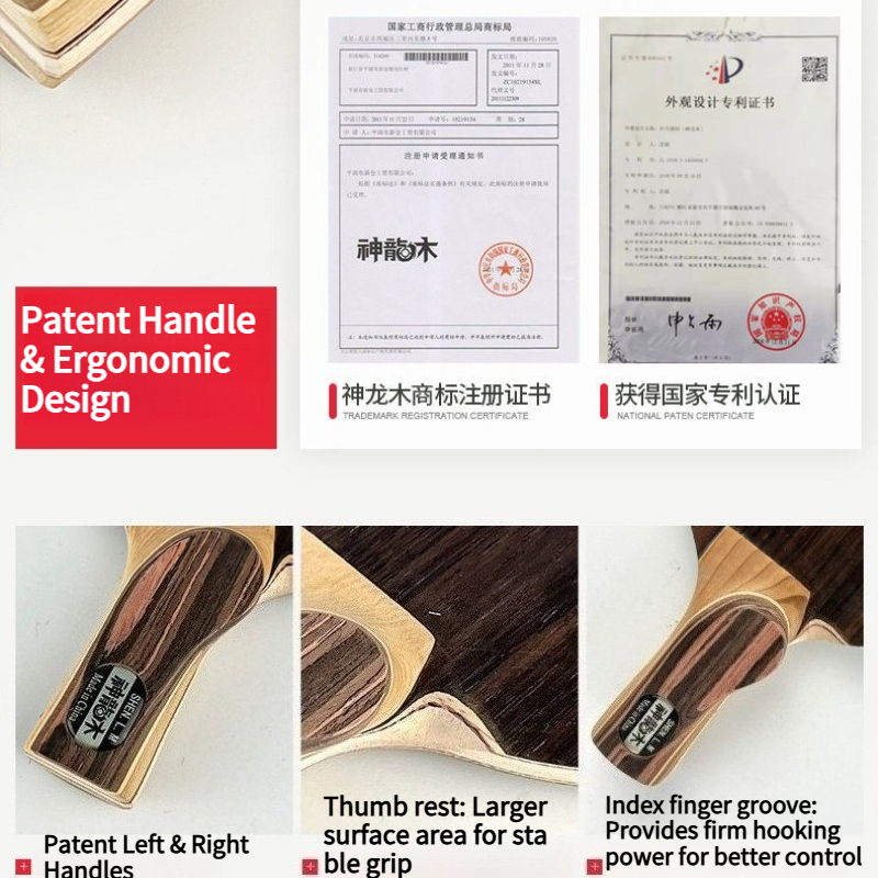 ไม้ปิงปอง Shenlongmu 7 ชั้น แบ - Table Tennis In Japanese บทวิจารณ์และราคา