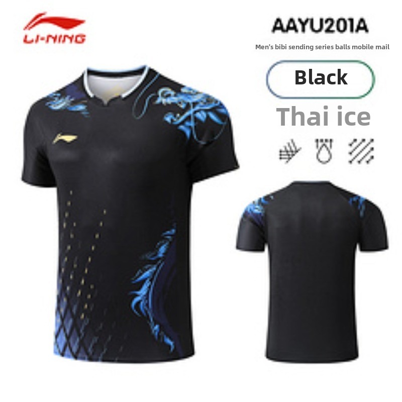 ใหม่ปิงปอง Paris Dragon ชุดแข่ - Table Tennis Zhendong บทวิจารณ์และราคา