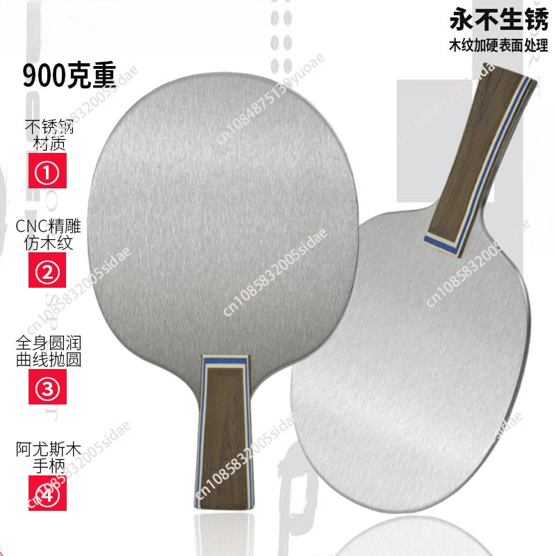 ไม้ปิงปองโลหะ 900 กรัม ทำจากเห - Table Tennis Blade บทวิจารณ์และราคา