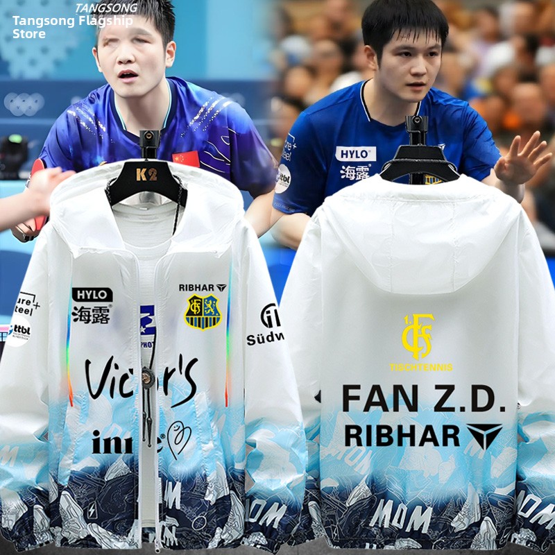 เสื้อแจ็คเก็ตป้องกันแสงแดดสำหร - Table Tennis Zhendong บทวิจารณ์และราคา