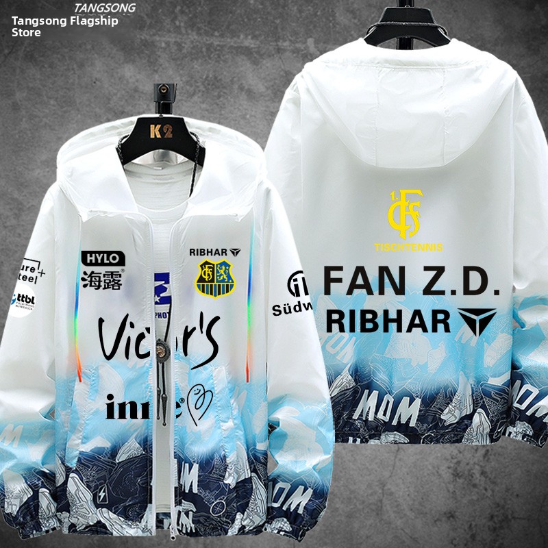 เสื้อแจ็คเก็ตป้องกันแสงแดดสำหร - Table Tennis Zhendong บทวิจารณ์และราคา
