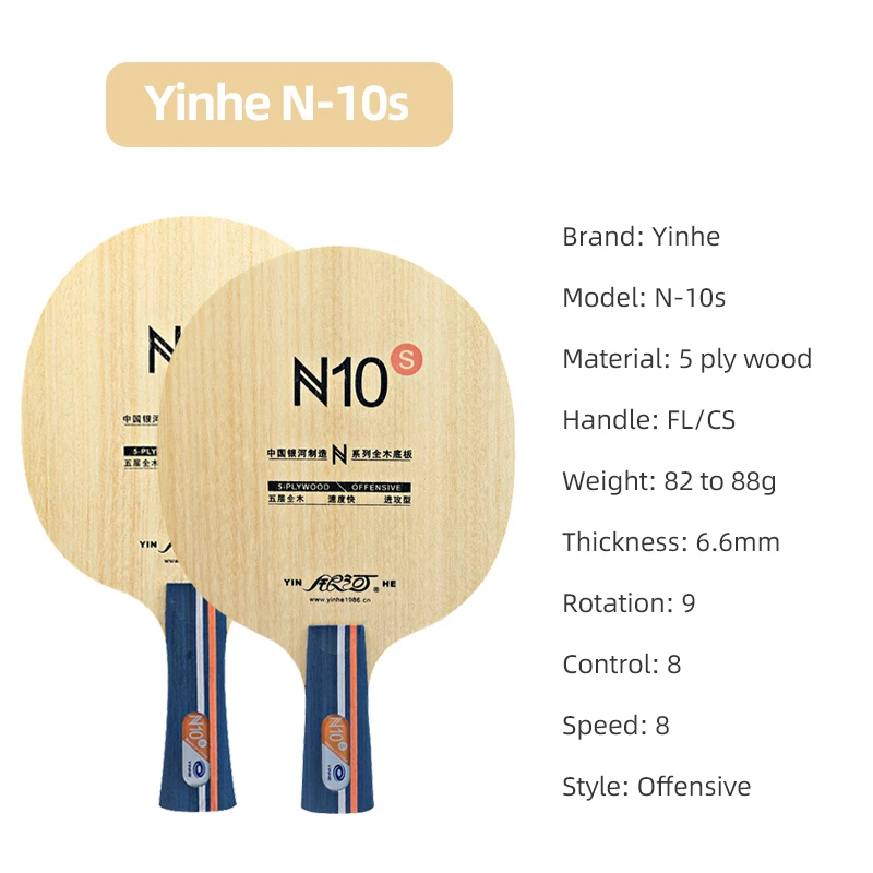ไม้ปิงปอง YINHE N10s ไม้ 5 ชั้ - Table Tennis Blade บทวิจารณ์และราคา
